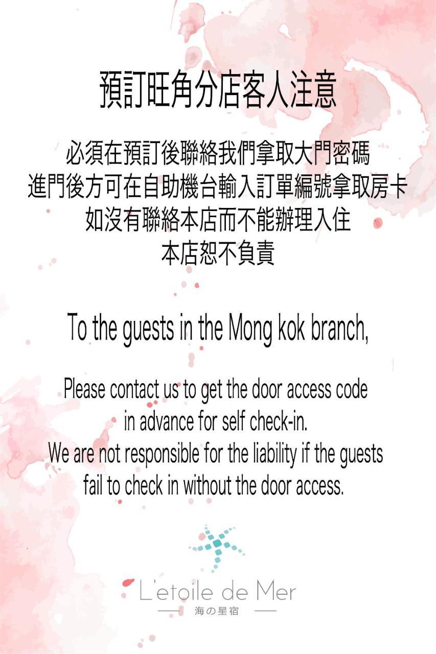 L'Etoile De Mer Mong Kok - Capsule Hotel Kowloon Stadt Exterior foto
